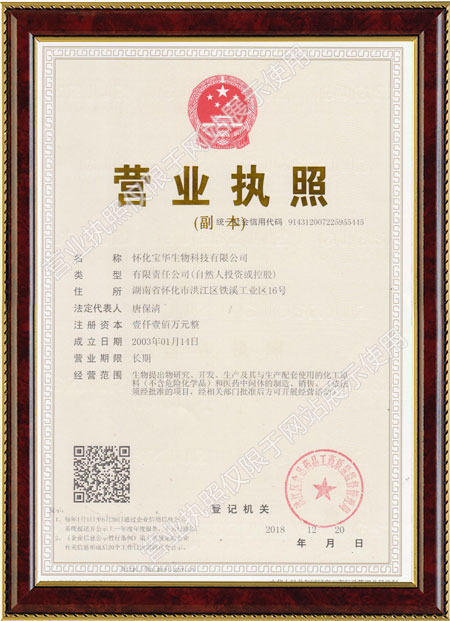 怀化硫代乙酸生产,湖南医药中间体厂家,乐动·官方版网站登录入口-乐动(中国)官方
怀化硫代乙酸生产,湖南医药中间体厂家,乐动·官方版网站登录入口-乐动(中国)官方